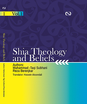 Shia Theology